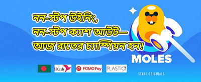 সাপ্তাহিক রিলোড অফার 💎 promotion